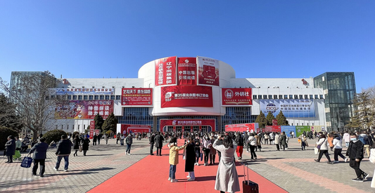 Arcturus Returns to the Beijing International Book Fair